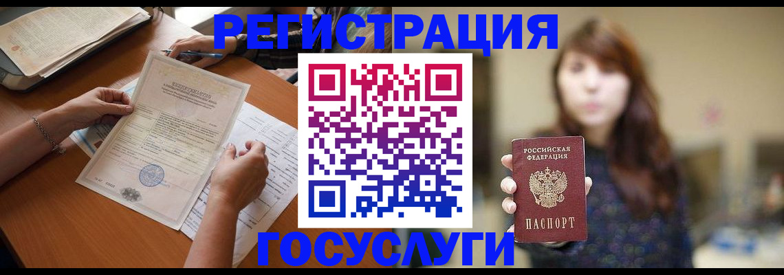 прописка поиск в Карасуке